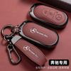Car Remote Key Case Cover Protector for Mercedes Benz C E S Class GLC W206 W223 W214 E300 C260 C300 S450 S500 S400 Accessories