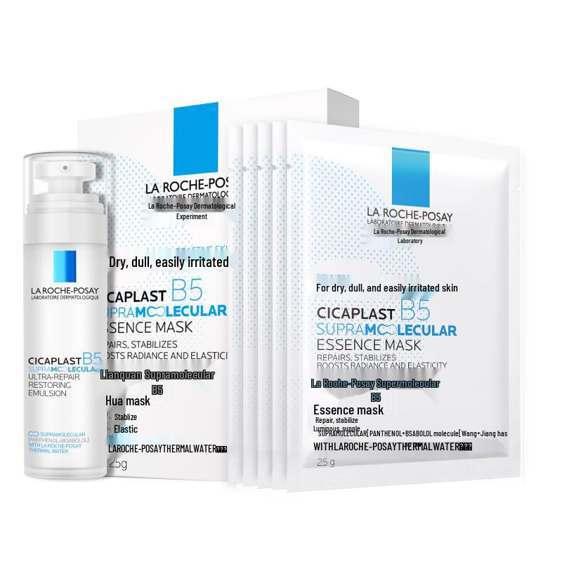 La Roche-Posay B5 Repairing & Brightening Skincare Set