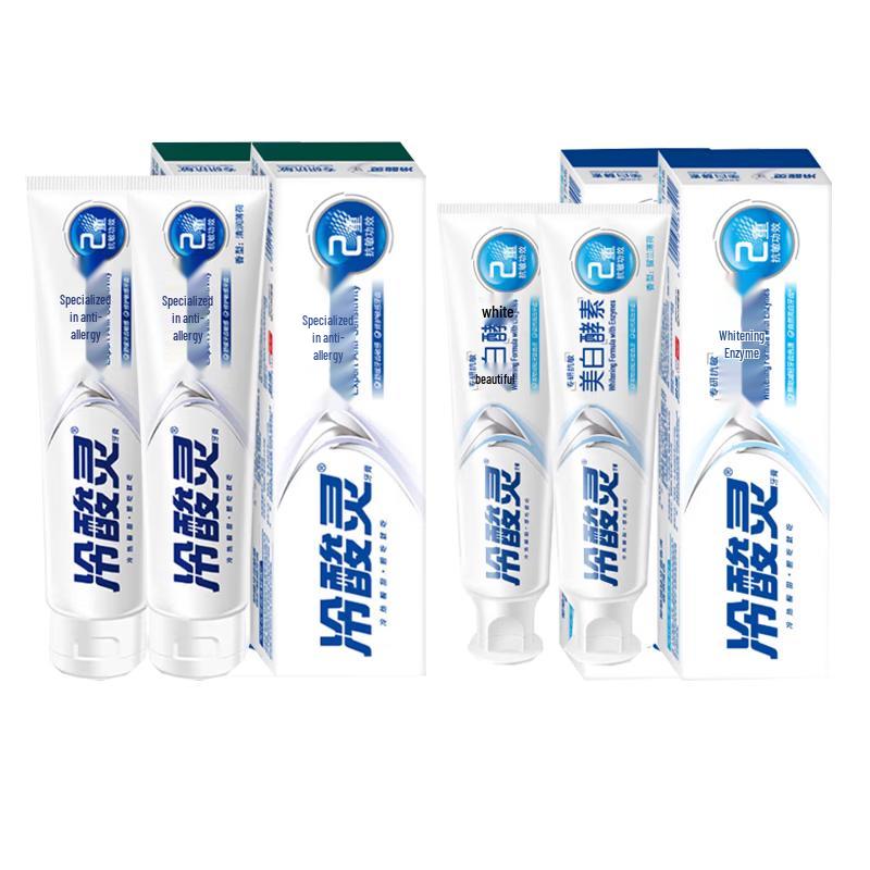 Lengsuanling Professional Anti-Sensitive Toothpaste Bundle