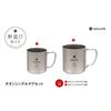 Snow Peak Outdoor Set Titanium Single Mug Set Fk 393