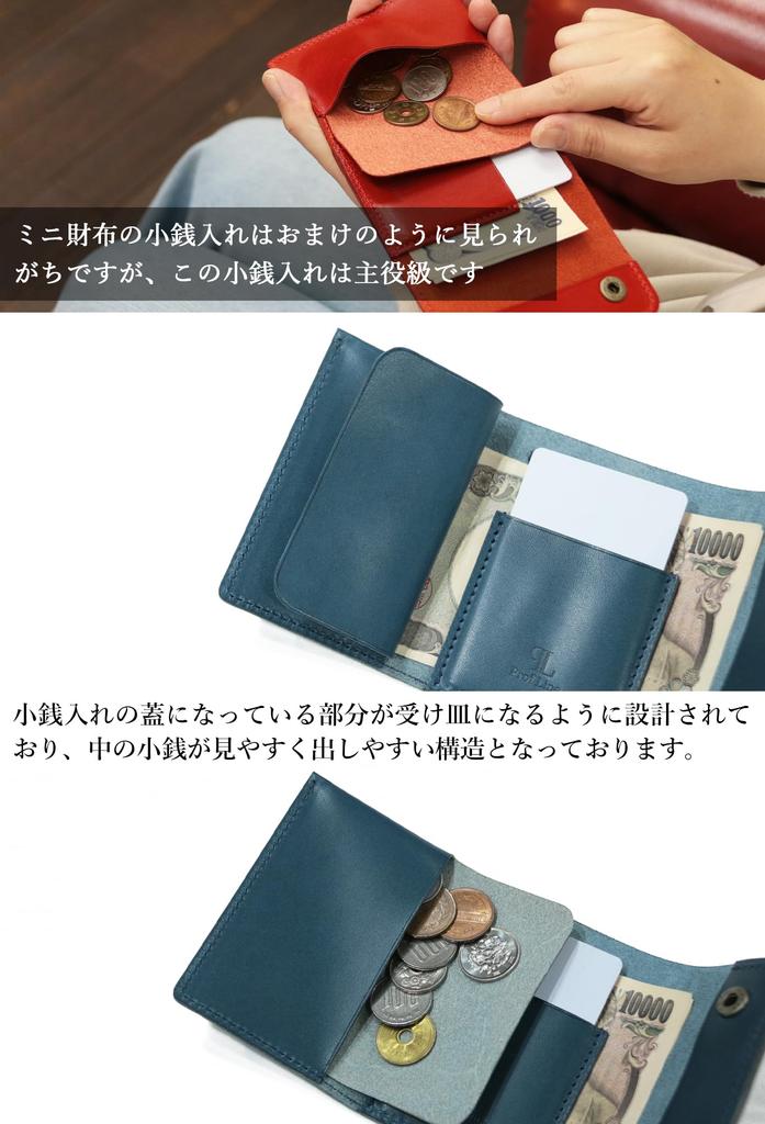 Shinsyu Tochigi Leder Geldbörse für Herren und Damen, Echtes Rindsleder, Dreifach faltbar, Mit Münzfach, Kurze Geldbörse, Mini-Geldbörse, Kompakt, Karten