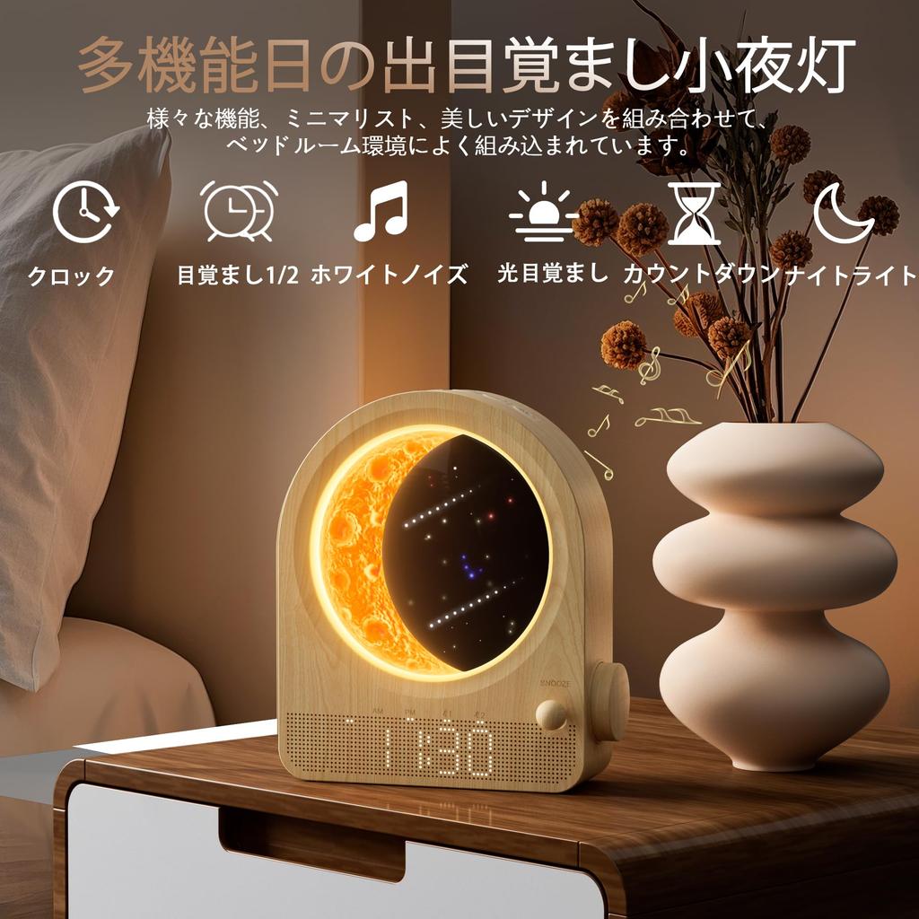Blonbar Stilllicht mit Uhr, Umgebungslicht, Stufenlose Dimmung, Mondlicht, Nachttischlampe mit Sonnenaufgangswecker und 15 Klingeltönen, Tischlampe Nacht