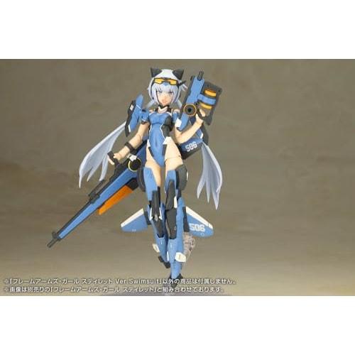 Kotobukiya Frame Arms Girl Stylet Swimsuit Ver. Non-scale plastic model kit, approximately 160mm tall