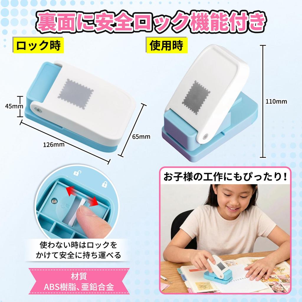 GOKEI Craft Rectangle x Embossing Scrap Mini Fancy Rectangle x mm Punch, Stamp, Postage, (Large) 38.1 31.7 mm, Papercraft, Handmade, Envelope, Stamp,