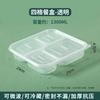 Ally Food-Grade Compartmented Takeout Container