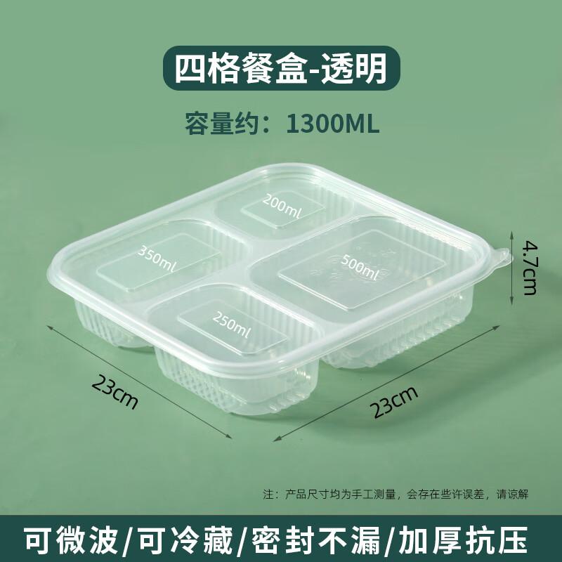 

Disposable Compartmented Lunch Boxes