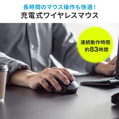 Sanwa Direct Bluetooth Mouse, Quiet, Rechargeable, Multi-pairing, 4 Units, Compatible with iOS, 5 Buttons [Equipped with Back/forward Buttons] Blue LE