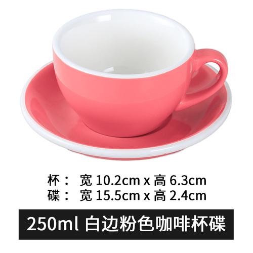 250ml Coffee Cup and Saucer Solid Color Ceramic Mug Milk Tea Cups Afternoon Tea Cup Milk Mugs Water Cups Tea Mug Coffee Mugs