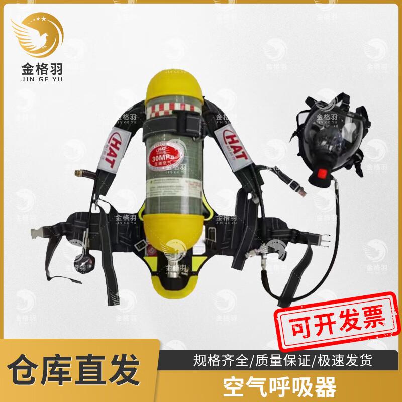 

Jinge Yu 6.8L Portable Positive Pressure Air Respirator