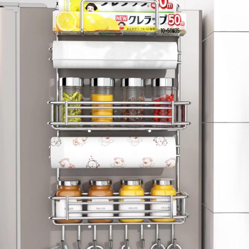

Bieying Refrigerator Side Storage Rack