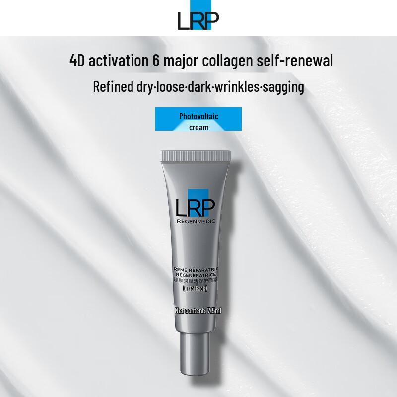 La Roche-Posay Фоторемонт Восстанавливающий ревитализирующий крем для лица Образец