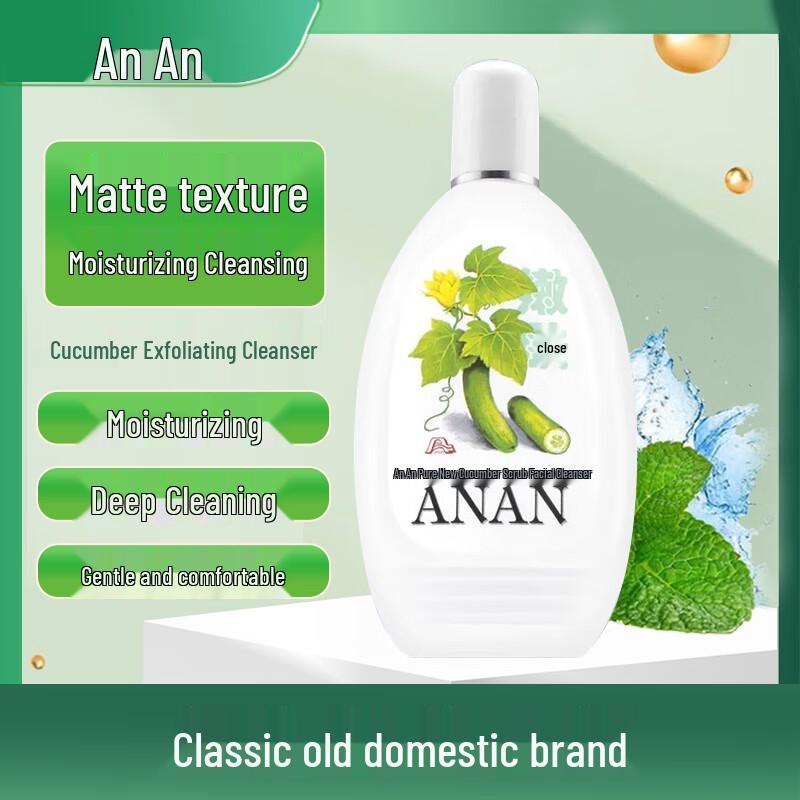 

A Gensn Skincare Essentials