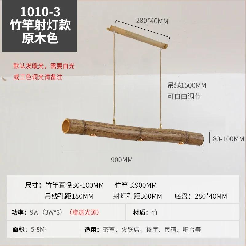 

Люстра для ресторана Креативная и персонализированная настольная лампа для бара Wabi Sabi Homestay Commercial Bamboo Tea Room Chandelier Warm White