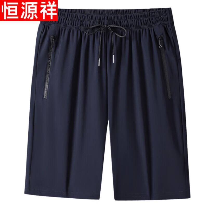 Hengyuanxiang Men's Ice Silk Quick-Dry Casual Mid-Pants
