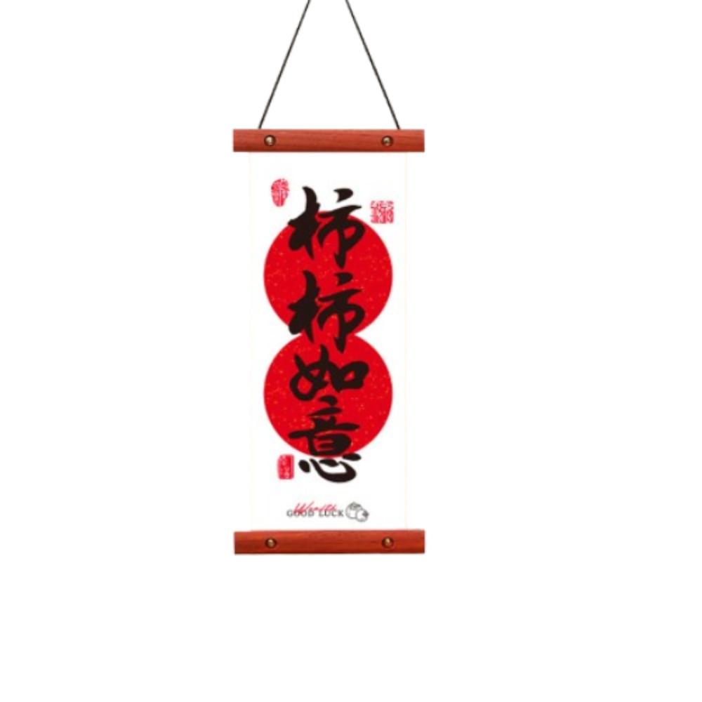 Flocking Lucky Character Wall Pendant Spring Festival Door Couplet  Spring Festival Supplies