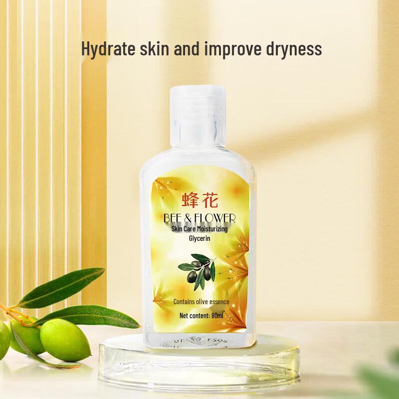 Fenghua Olive Essence Moisturizing Glycerin 80ml