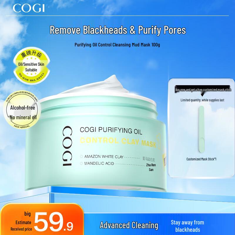 

Cose Deep Cleansing Oil Control Clay Mask