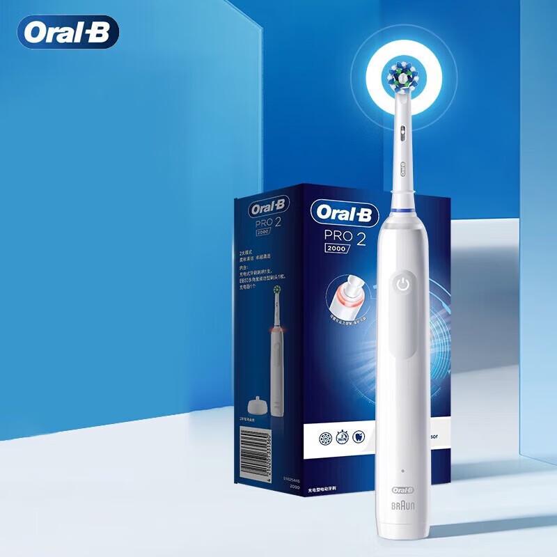 

Oral-B Pro2 3D Sonic Rotating Electric Toothbrush
