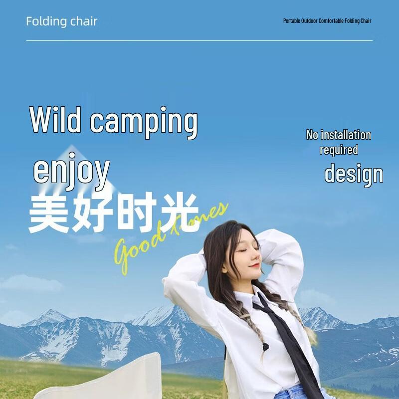 Etravel Multi-functional Folding Chair