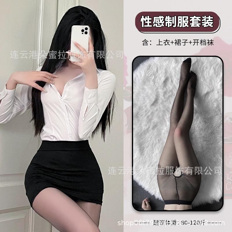 Domila Sexy Secretary Uniform Suit Seduction Hips Passion Nightclub Female White Collar Pure Desire Cosplay