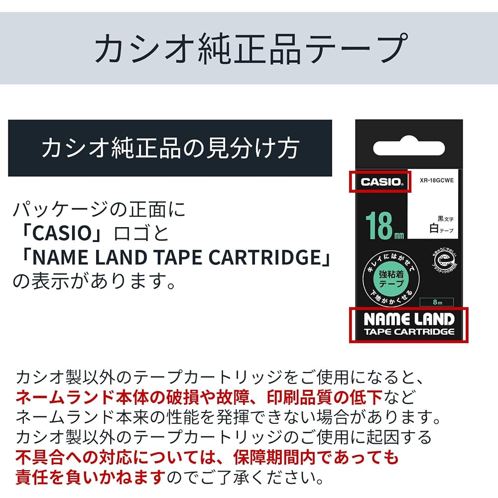 Casio Name Land Label Printer, 46mm, Silver, with strong adhesive tape that peels off cleanly and hides the underlying surface.