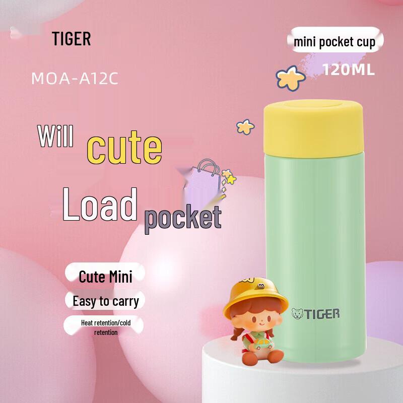 

Tiger 120ml Mini Pocket Thermos
