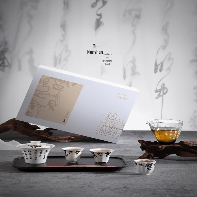 Nanshan Xiansheng Defengbo Ceramic Gaiwan Kung Fu Tea Set