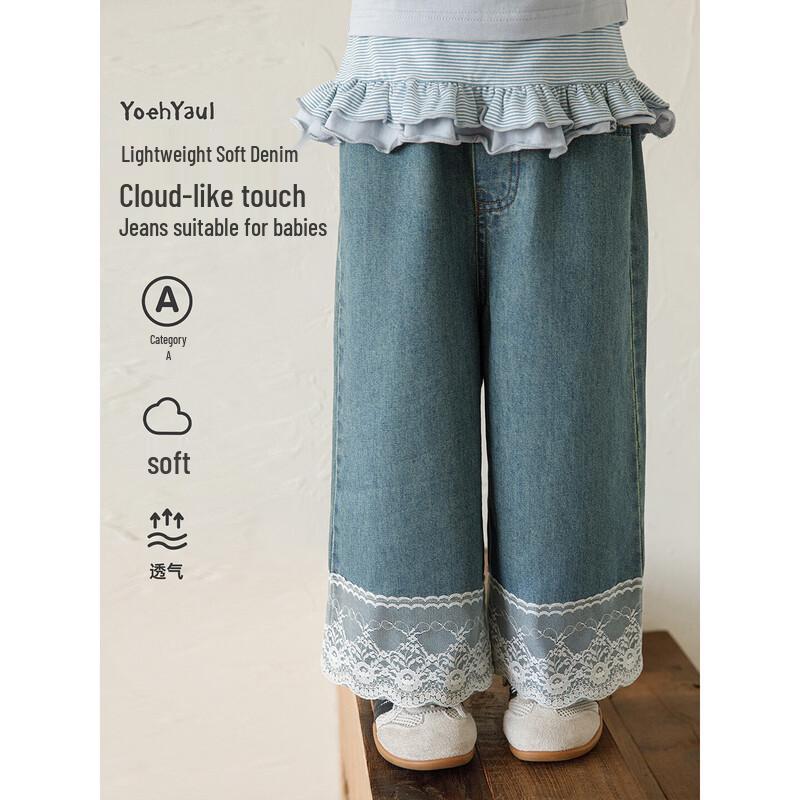 YOYO Girls  Summer Cropped Wide-Leg Lace Denim Pants 100 cm