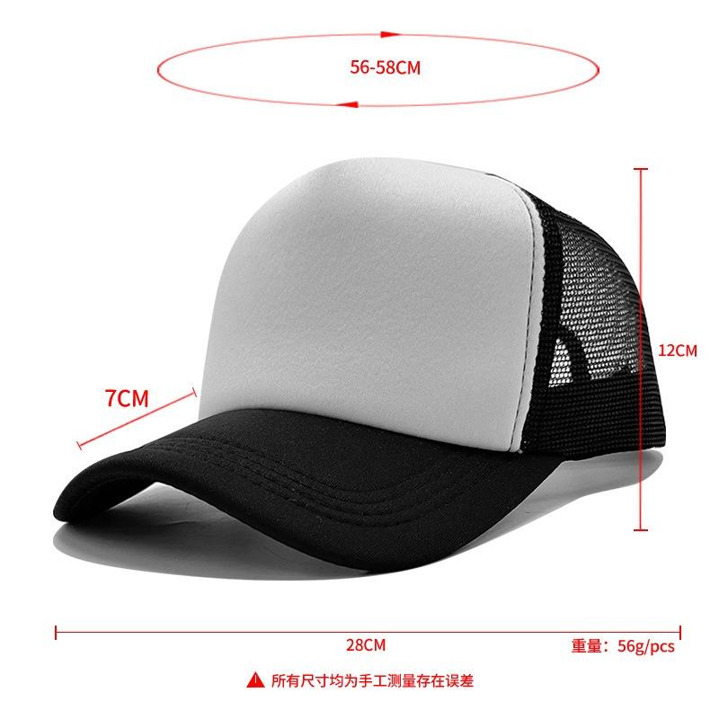 Sponge Mesh Cap, Multi-color Mesh Cap Can Be Embroidered, Advertising Election Cap