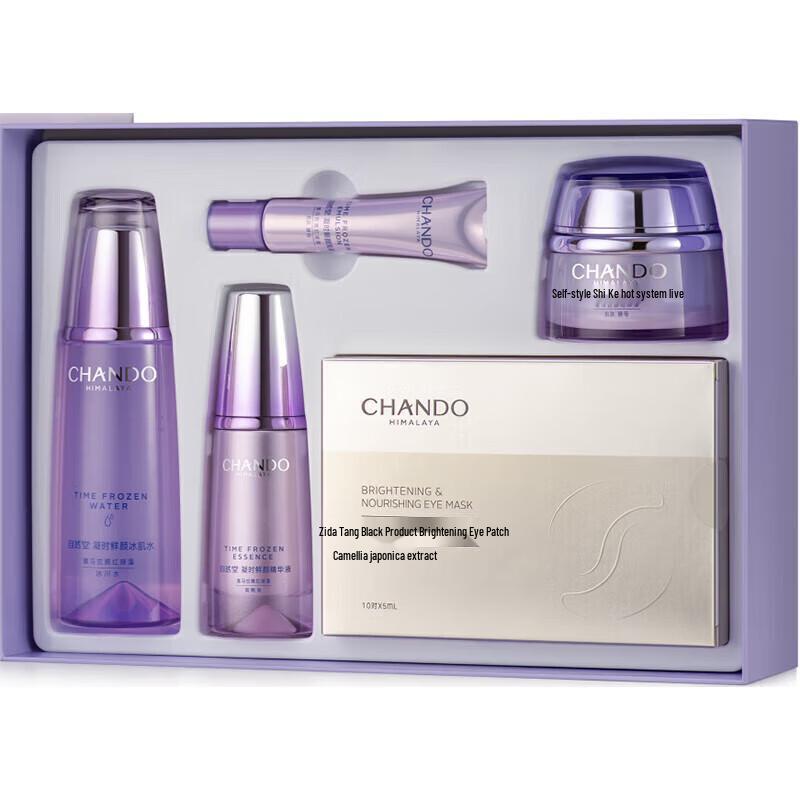 CHANDO Timeless Anti-Wrinkle Skincare 3-Piece Set