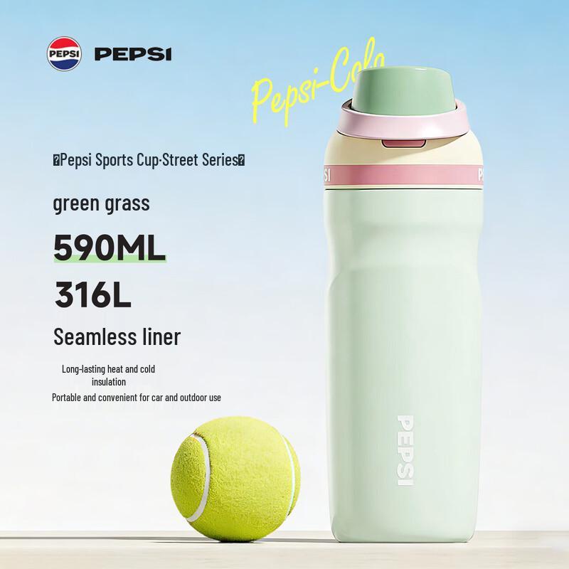 Pepsi 590ml Travel Tumbler трава зеленый