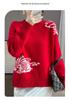 Women's Red Jacquard Color Block Wool Sweater - Round Neck, Stylish Slimming Base Layer, Autumn/Winter Collection