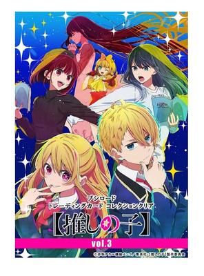 Bushiroad Trading Card Collection Clear BOX [Oshinoko] Vol.3
