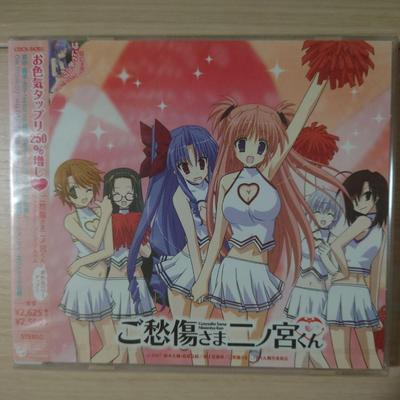 [USED] Goshūshōsama Ninomiya-kun Character Song Album Sexiness Power...