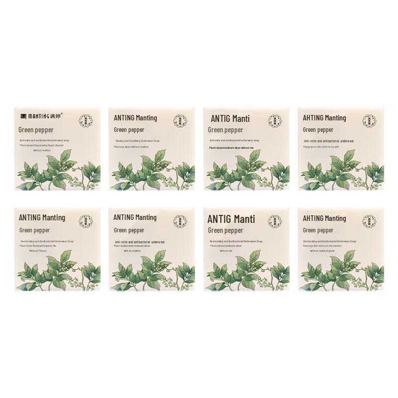 Man Ting Antibacterial & Mite Removal Personal Care Soap