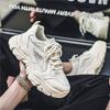 Fashion Beige Men's Casual Sneakers Mesh Upper Outdoor Jogging Athletic Korean Miked Colour Comfortable Light Jump Gym Male Sports Shoes