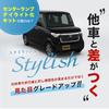Custom Center Lamp Daytime Running Light Kit N-BOX JF5/JF6