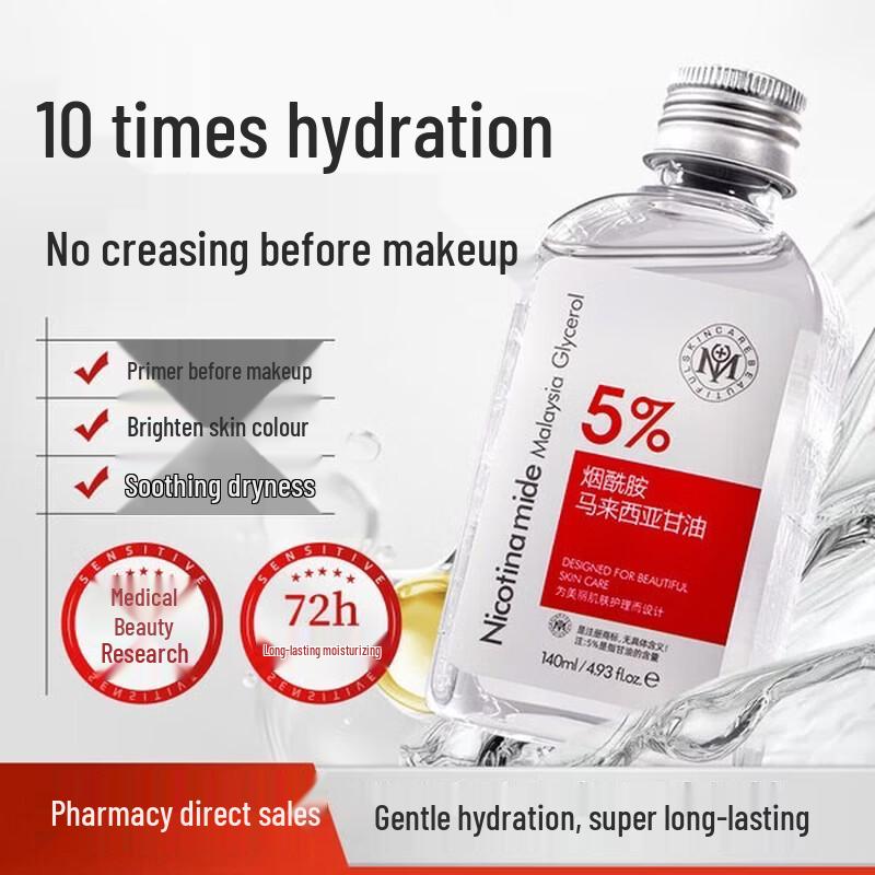 

Yuranm Niacinamide Glycerin Body Essence