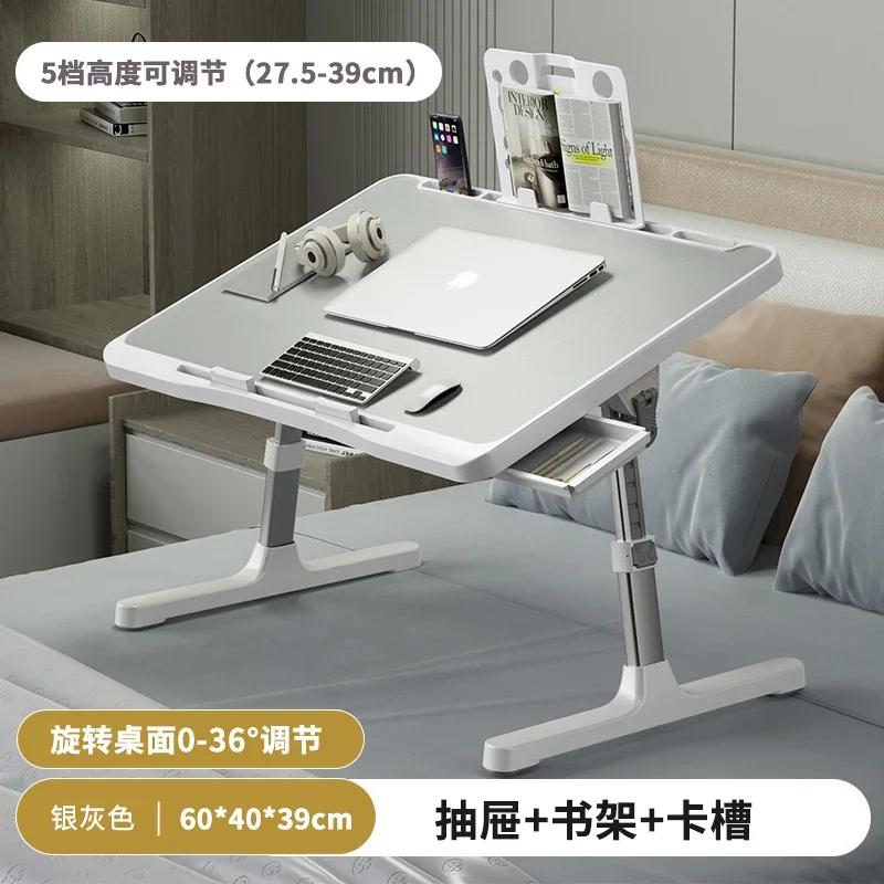Ergonomic Adjustable Liftable Laptop Desk Bed