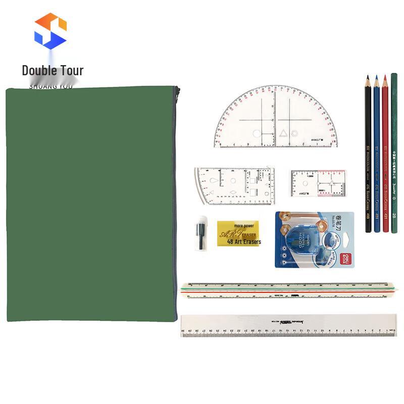 Artillery Topography Mapping Tool Sets