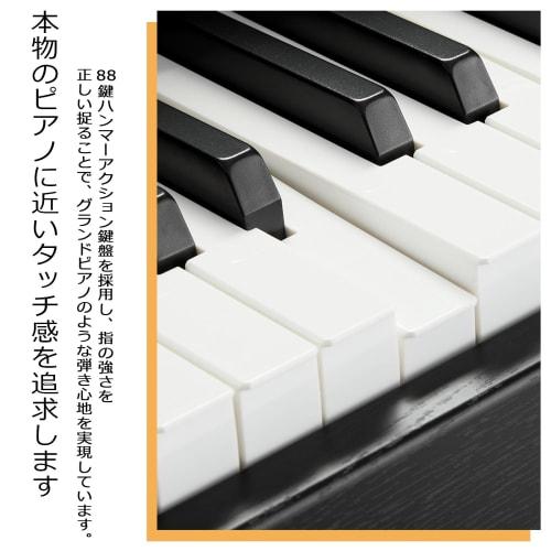 Garvee S-87 Hammer Action Digital Piano, 88 Keys, Wooden Piano with Chair, Pedals, and Wooden Stand, MIDI Compatible, for Beginners and Kids