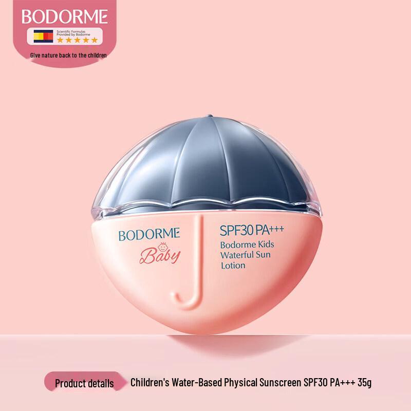Bodcrme Children s Physical Sunscreen Lotion 35g