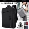 Neuer Unisex-Rucksack, einfarbig, wasserdicht und atmungsaktiv, Business-Mode, lässig, All-Match, Tagessparrucksack