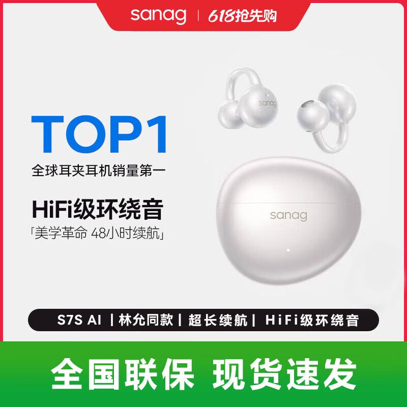 Sena S7S AI Bone Conduction Open-Ear Clip Headphones