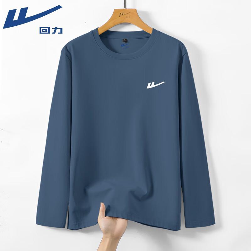 Warrior Men's 100% Cotton Heavyweight Long Sleeve T-Shirt
