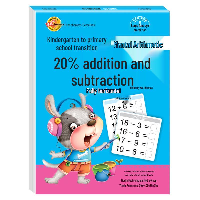 Preschool To Primary Transition: Daily Math Flashcards for 10-100 Addition & Subtraction Practice