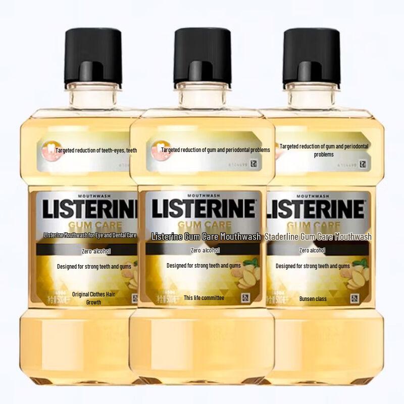 Listerine Gum Care Mouthwash