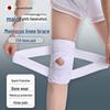 Japanese 8th-Gen Professional Meniscus Knee Pad with Triple-Layer Silicone for Knee Protection and Tear Rehabilitation