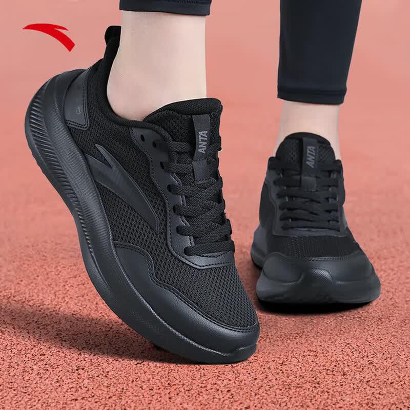 ANTA Women's Sky Series Lightweight Running Shoes