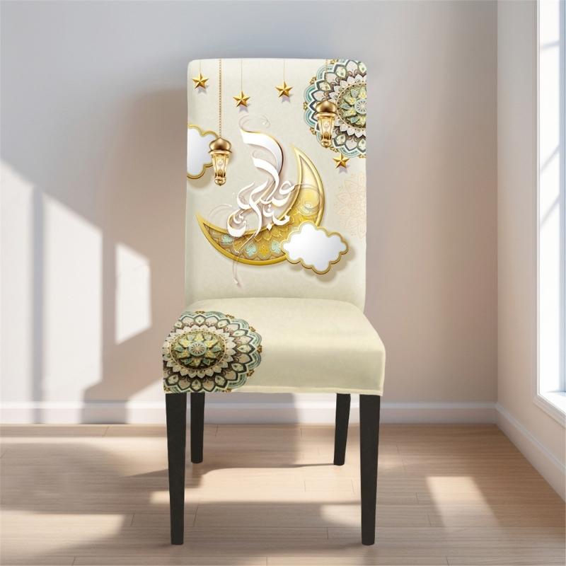 Middle Eastern Print Festival Chair Cover Polyester Elastic Fit Washable For Holiday Dining Decoration